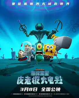 天蝎座之夜在线完整免费